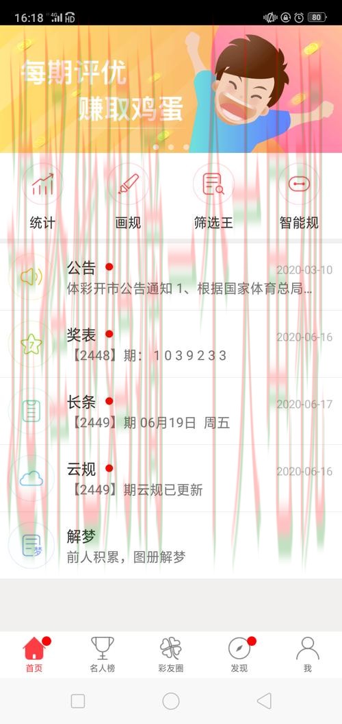 必赢体育官方链接入口网址