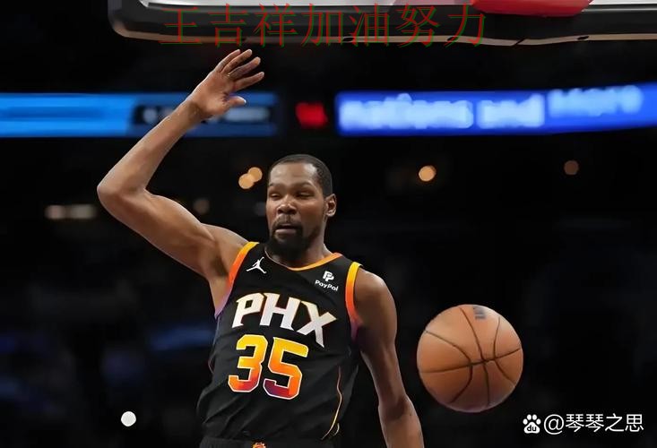 杜兰特单场高分成为全场焦点 防守端问题再次暴露 杜兰特单场高分成为全场焦点 防守端问题再次暴露