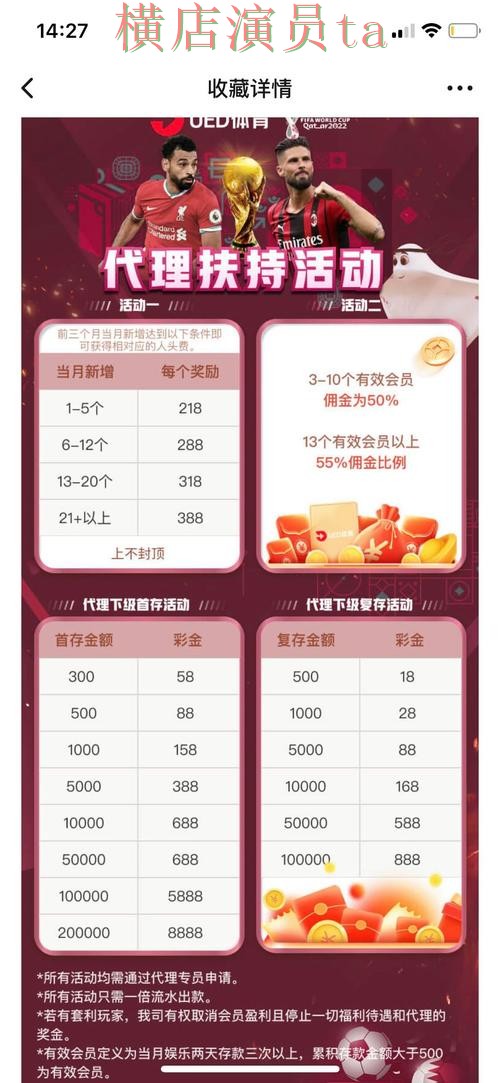 世界杯投注网站大全汇总:平台排行全指南 - 世界杯直播 世界杯投注网站大全汇总:平台排行全指南 - 世界杯直播