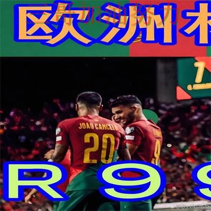 世界杯买球网站实测对比实录:是否安全真实情况曝光(世界杯赛事中心) 世界杯买球网站实测对比实录:是否安全真实情况曝光(世界杯赛事中心)